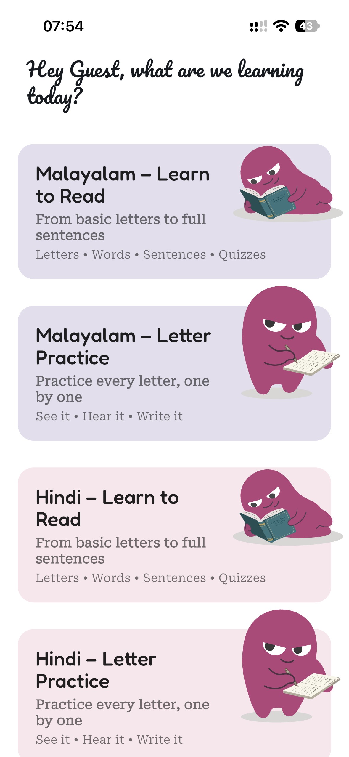 App screenshot