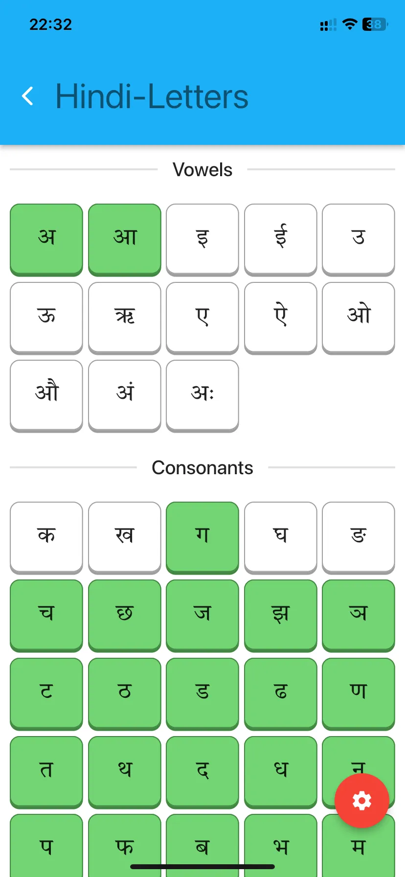 App screenshot