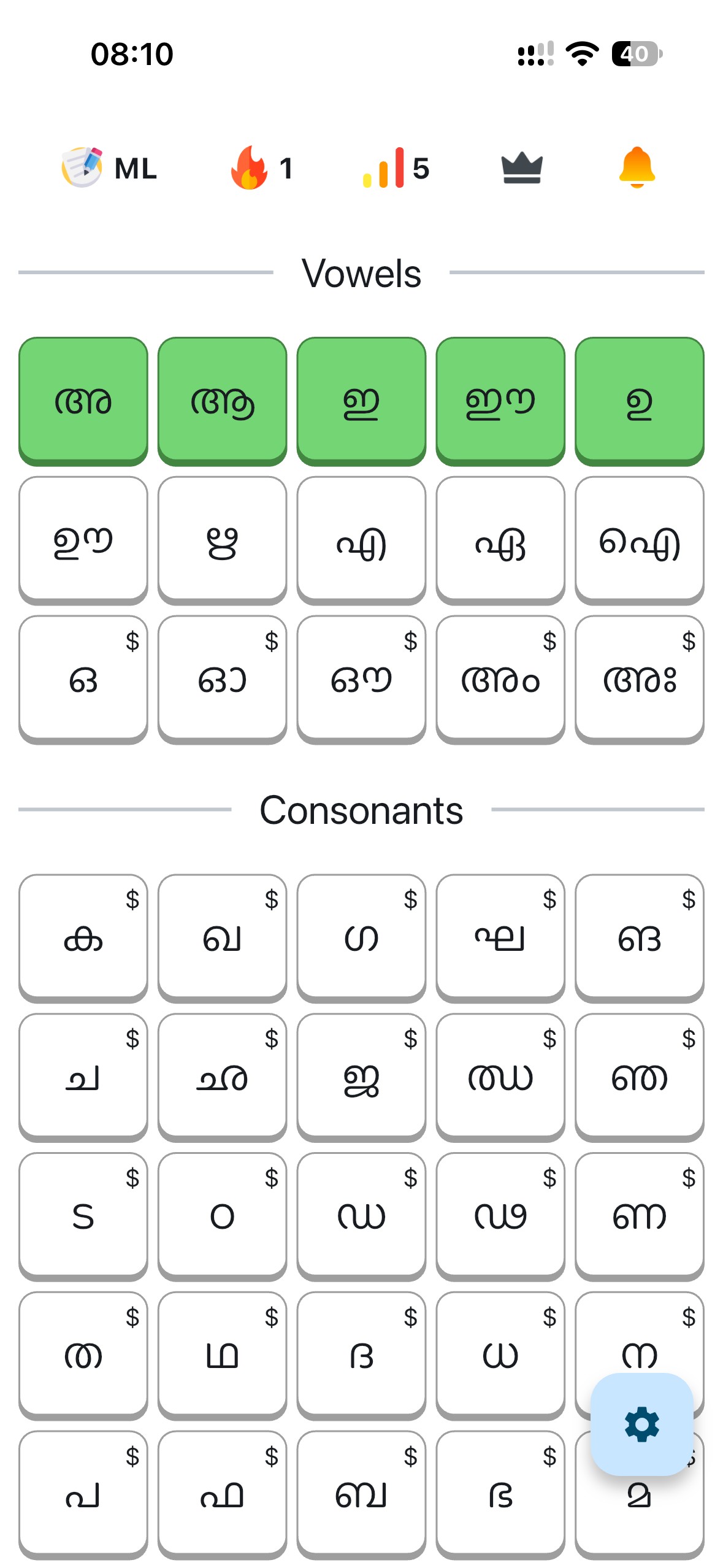 App screenshot