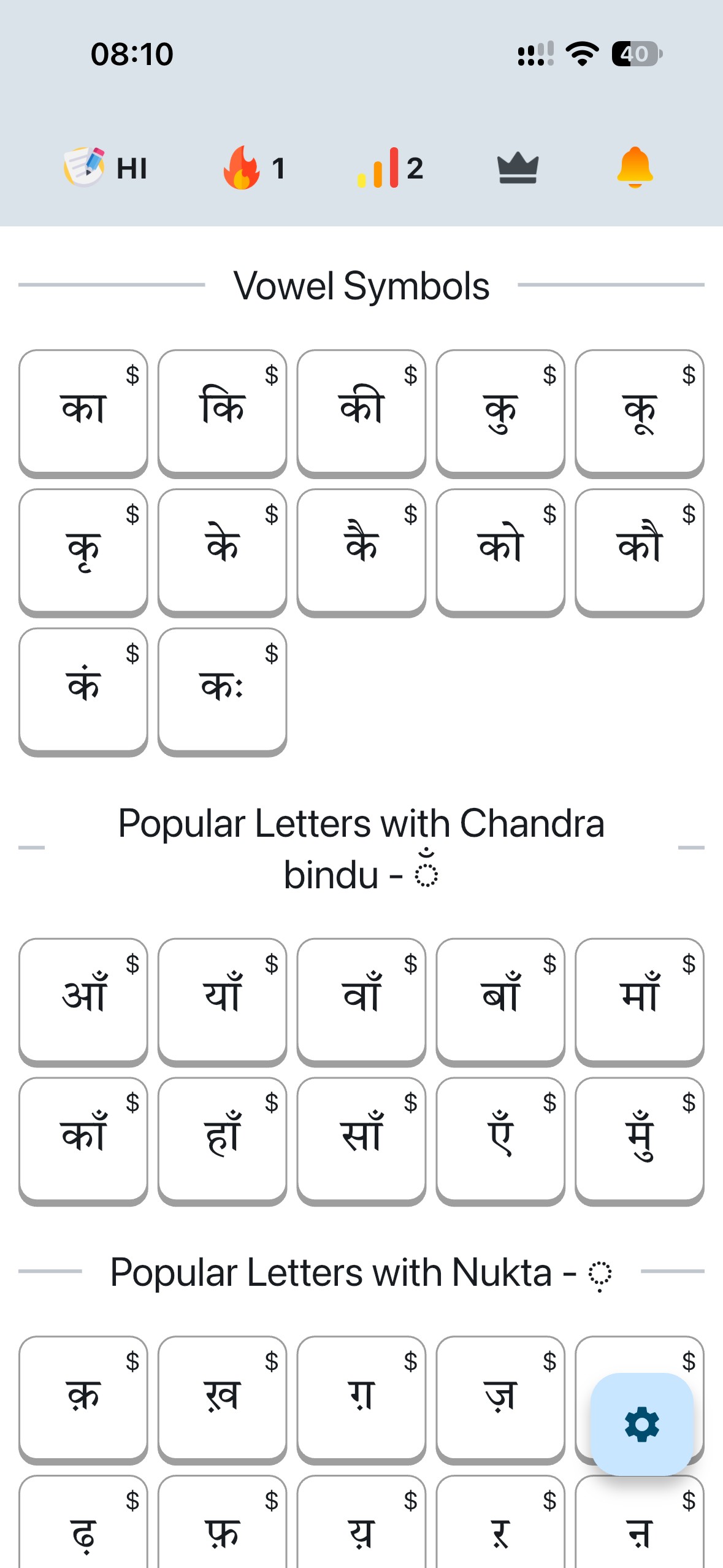 App screenshot